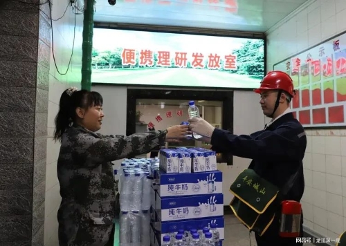 微信圖片_20250509203620