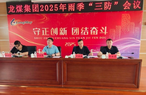 微信圖片_20250529205806