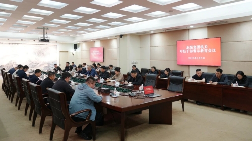 微信圖片_20250605202051