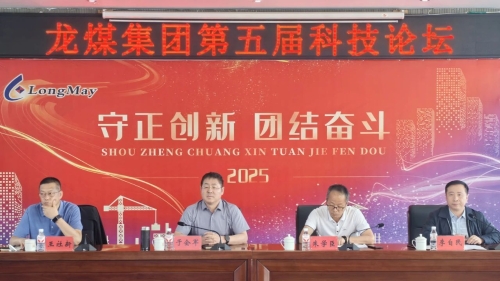 微信圖片_20250613204909