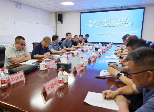 微信圖片_20250623112934