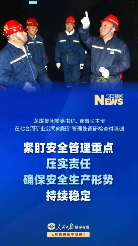 微信圖片_20250701203256