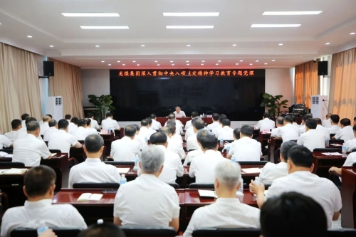 微信圖片_20250707204156