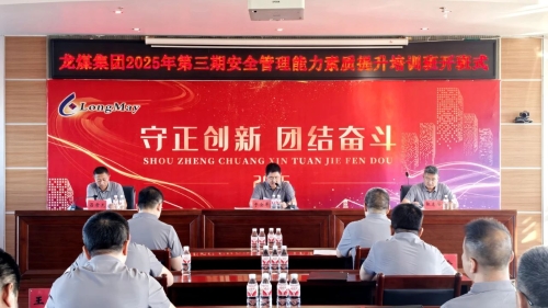 微信圖片_20250708211147