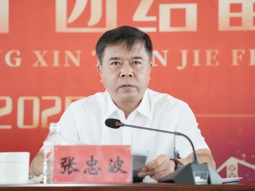 微信圖片_20250719192446