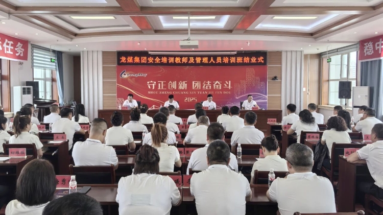 微信圖片_20250822202339