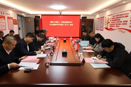 微信圖片_2025-11-05_211830_501