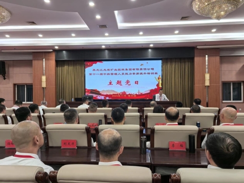 微信圖片_2025-11-09_210411_224