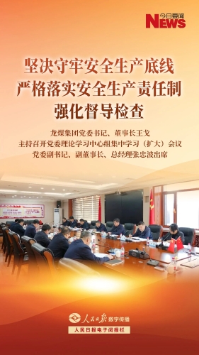 微信圖片_2025-12-31_185548_391